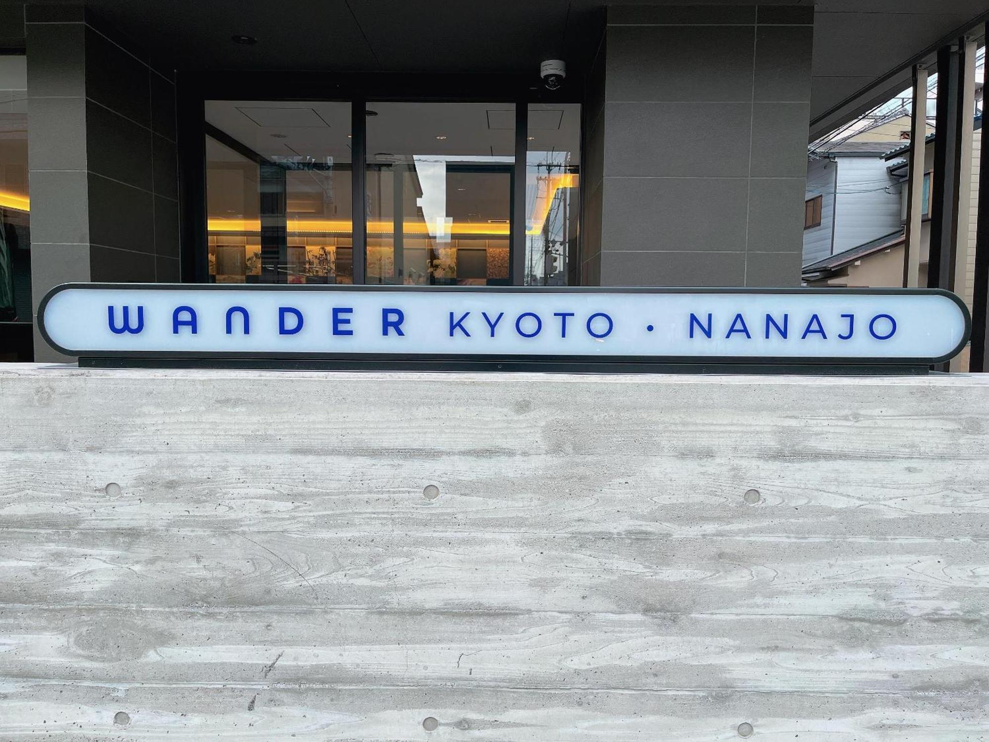Wander Kyoto Nanajo 호텔 외부 사진
